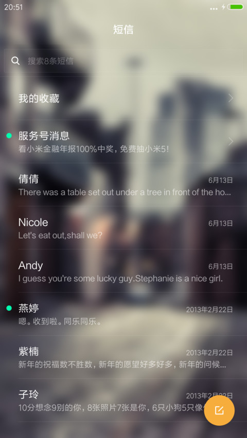 下雨特效+流星雨+4D重力感应）最美街道【好评返现+自定义文字头像】 screenshot
