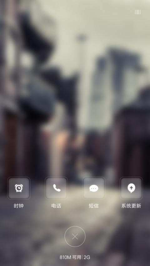 下雨特效+流星雨+4D重力感应）最美街道【好评返现+自定义文字头像】 screenshot