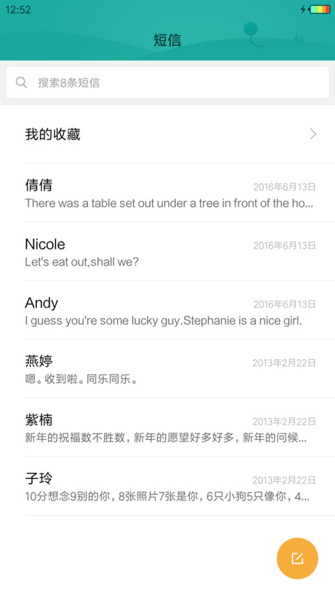 至简 screenshot