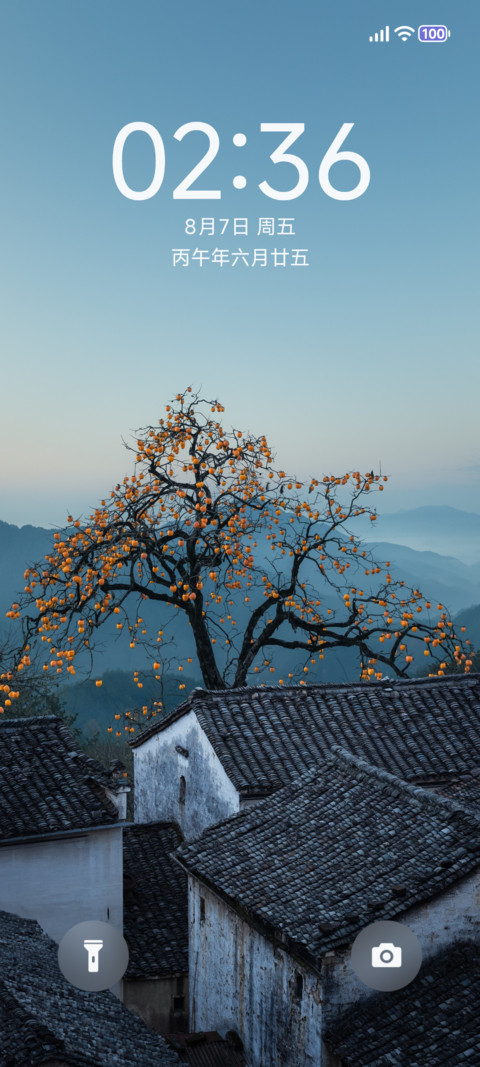匆匆like screenshot