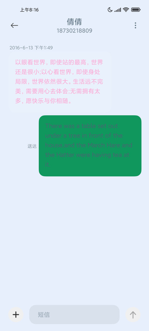 蓝色系史迪奇 screenshot