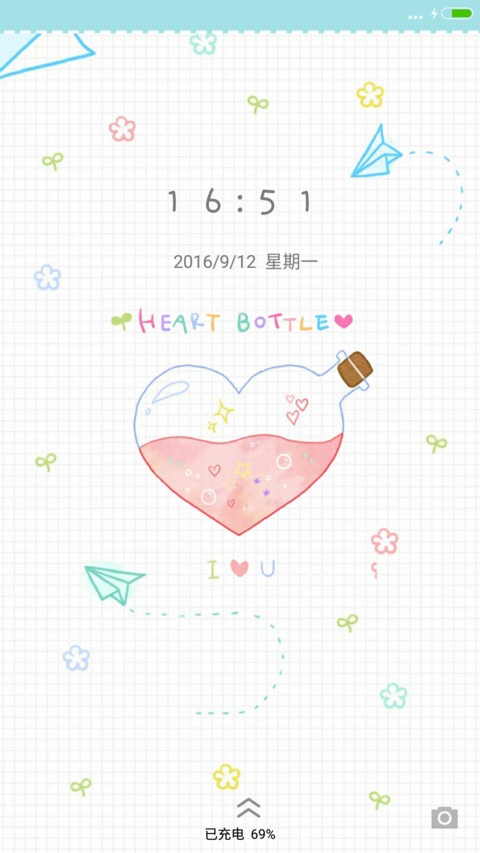 许愿瓶 screenshot