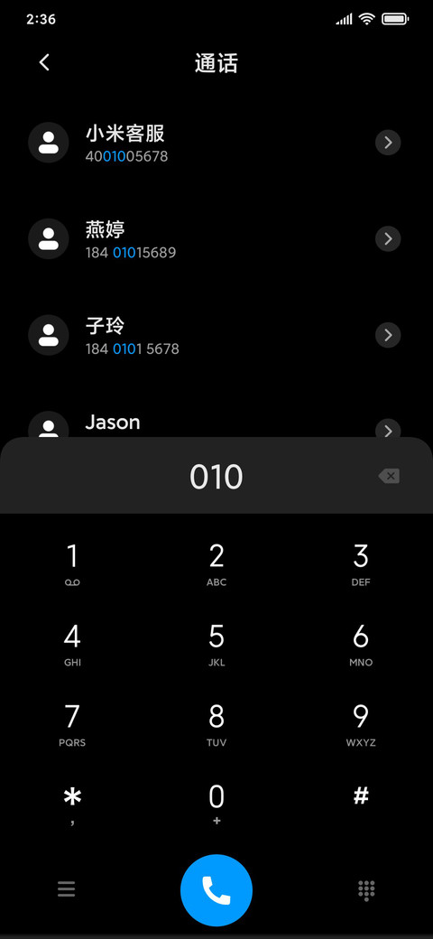 动态眨眼 黑色诱惑 screenshot