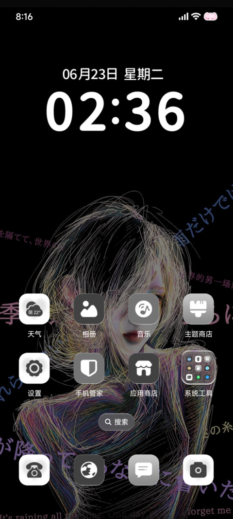 光栅瞳孔和心的距离 screenshot