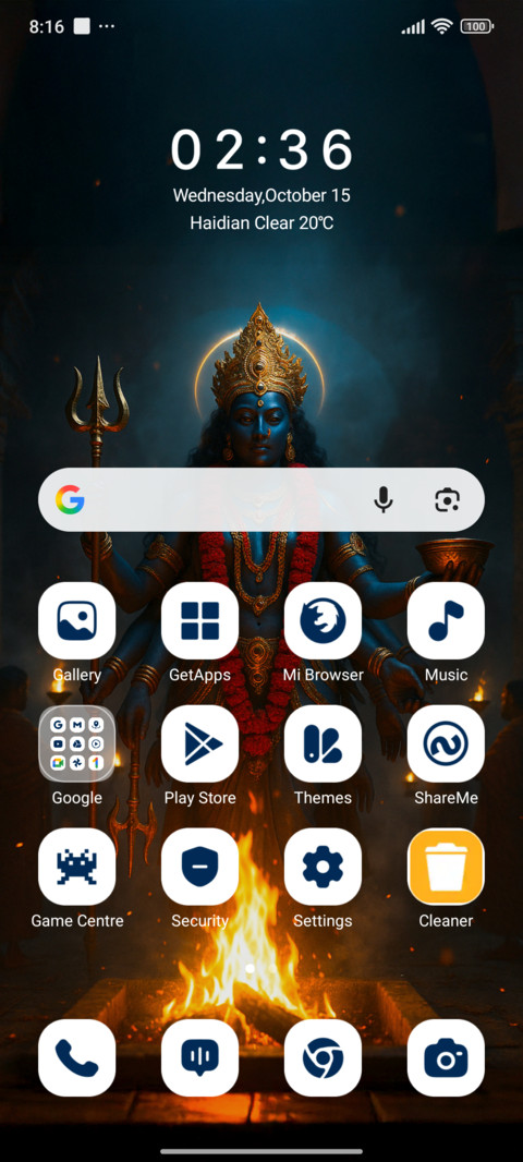 Goddess Kali screenshot