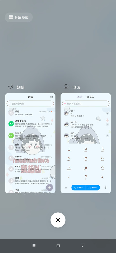 超萌音效 小鲨鱼 screenshot