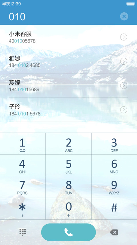 露出水面的石头 山水倒影 右滑解锁 screenshot