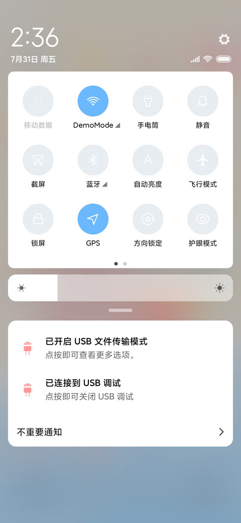 小熊的快乐假期 screenshot