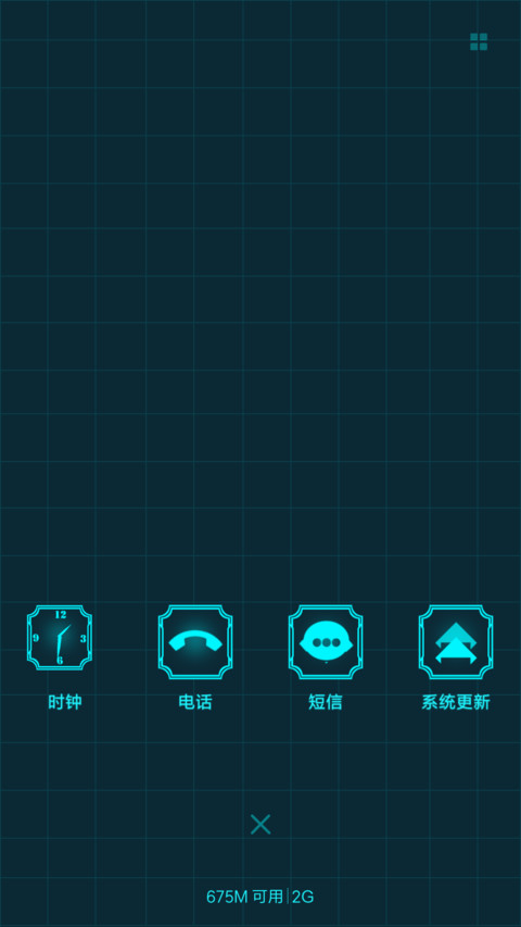 青I screenshot