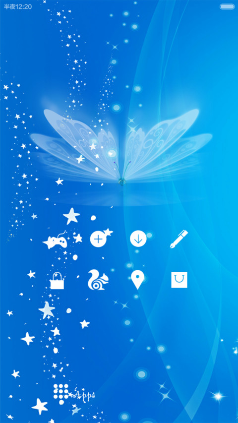 爱就一辈子【好评返全款】v6-v5（iOS+自由桌面） screenshot