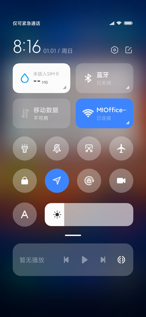 氢源 screenshot