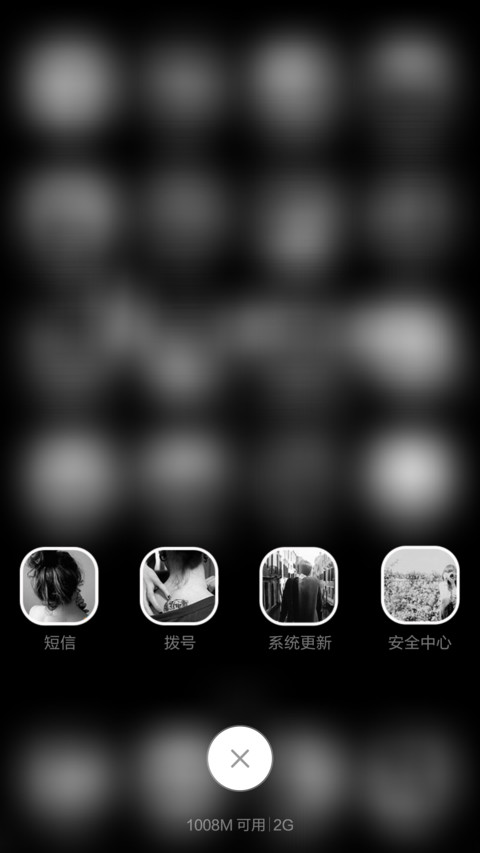 【免费】适应。。 screenshot