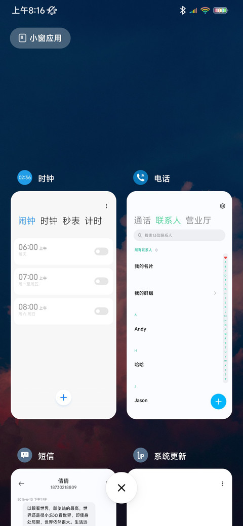 Clouds screenshot