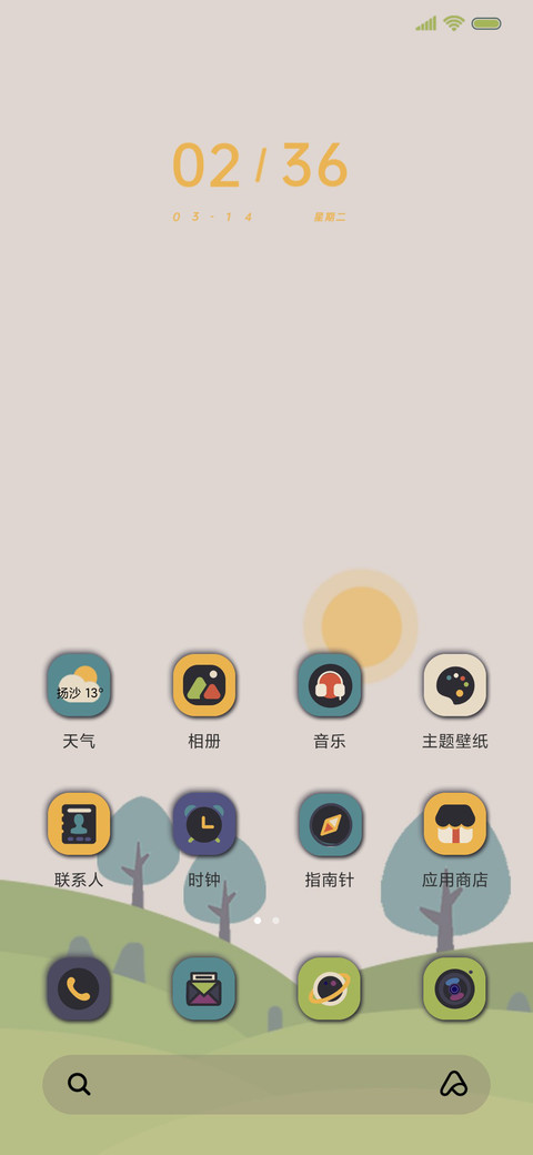 春之境 莫兰迪拟态 screenshot