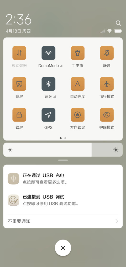 蒹葭 screenshot