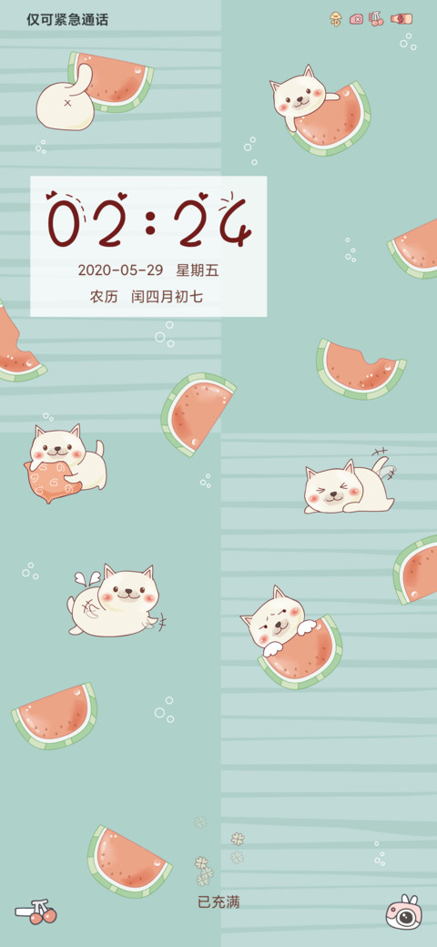 小奶狗夏日好清凉 screenshot