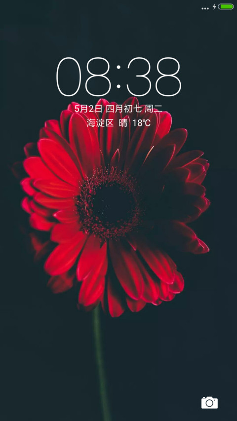 黑白之太阳花 screenshot