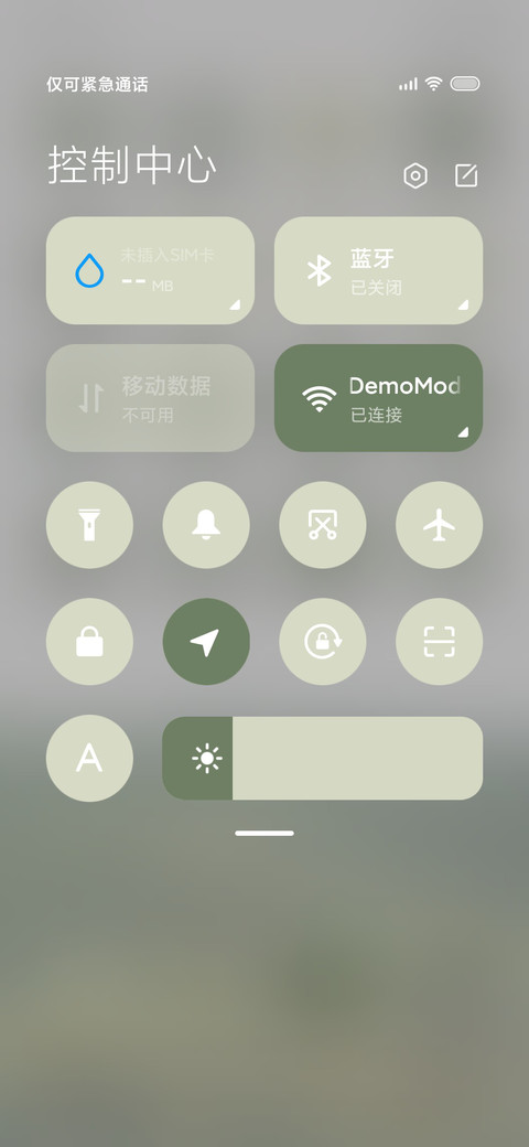 Pro 山川旷野 screenshot