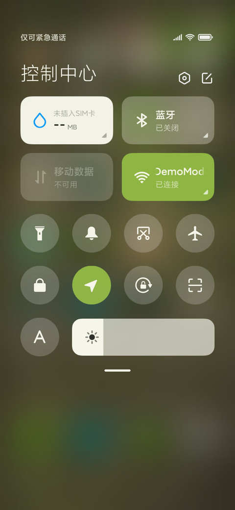 半城青雨 screenshot