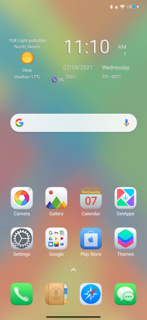 Ayeris screenshot