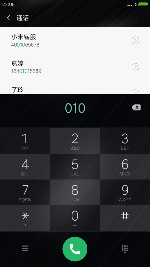 (文艺图标)青春简黑 screenshot