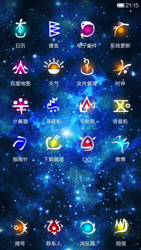 传奇联盟 all ladies 简版 screenshot
