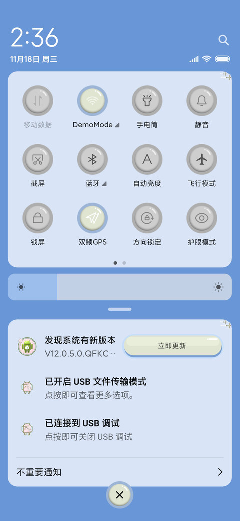 憨憨小破孩 screenshot