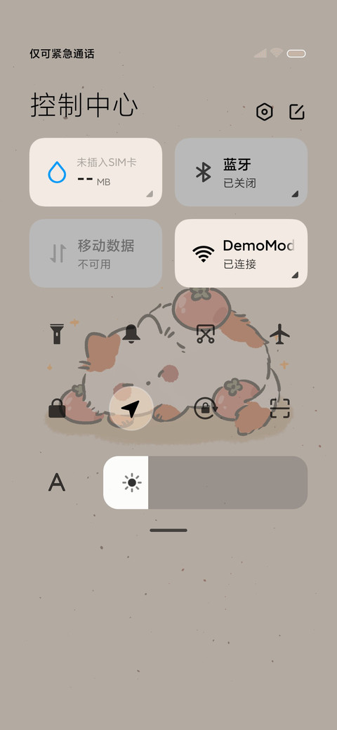 福气喵喵 screenshot