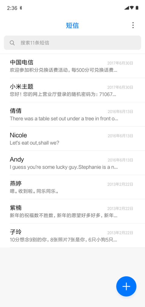 拉风跑车 screenshot