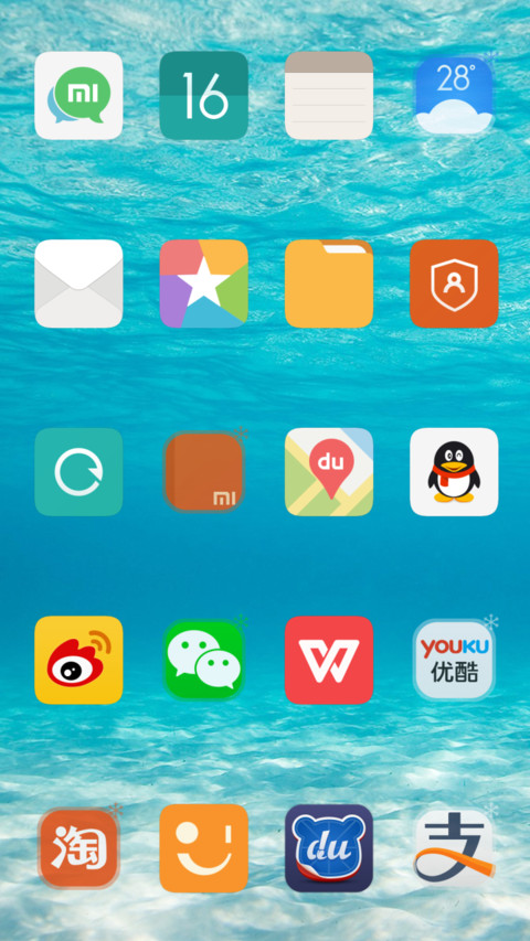 透凉（好评抽红包） screenshot