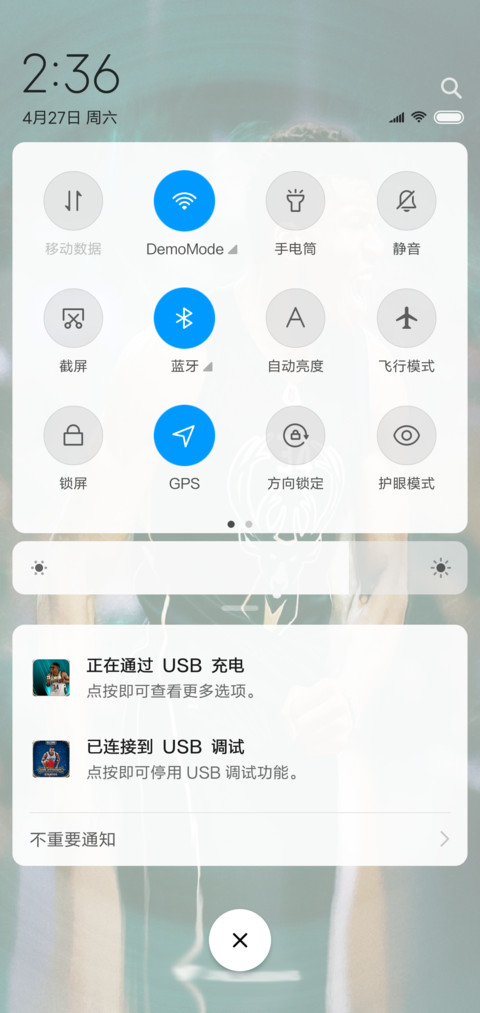字母哥 阿德托昆博 screenshot