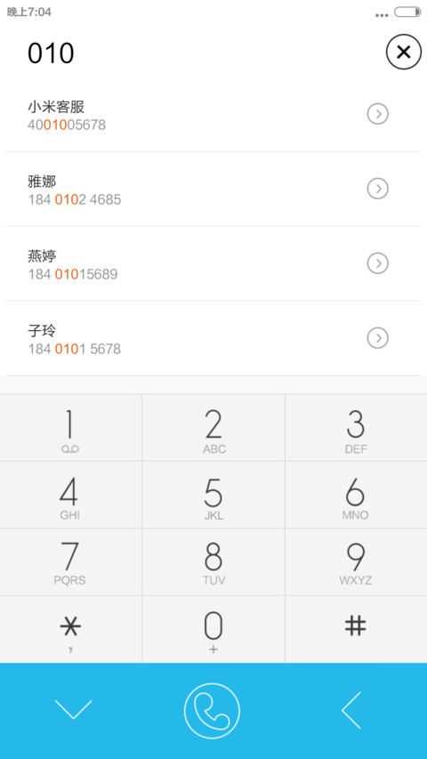 星座 Show screenshot