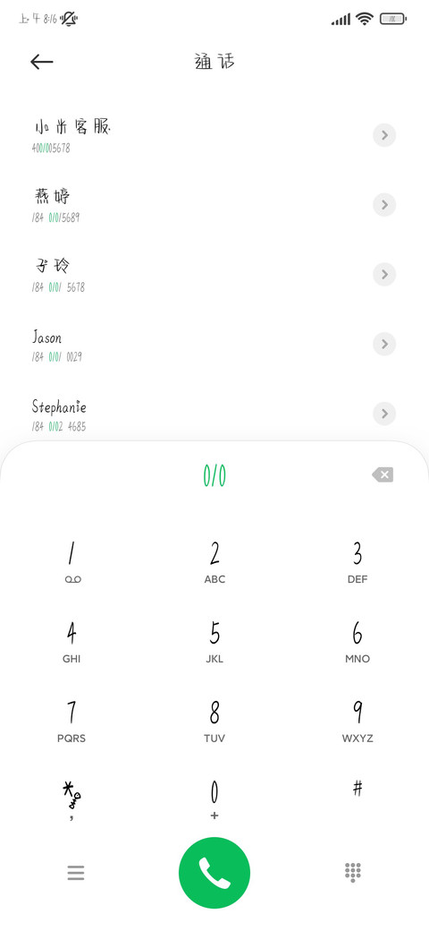 笨蛋小猫超可爱 screenshot