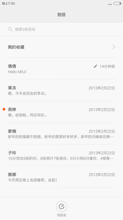 极简主义 screenshot