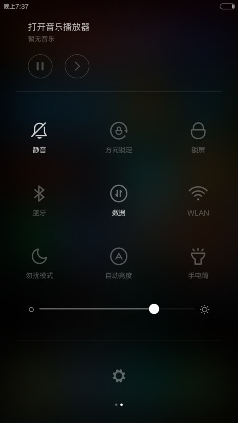 滚去奋斗(励志版) screenshot