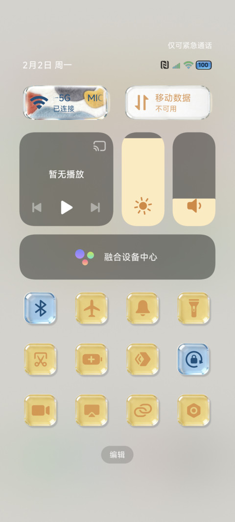 原生OS清透大图标 screenshot