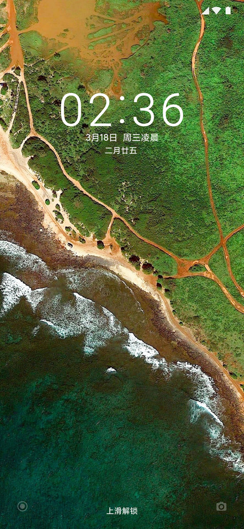 Android N screenshot
