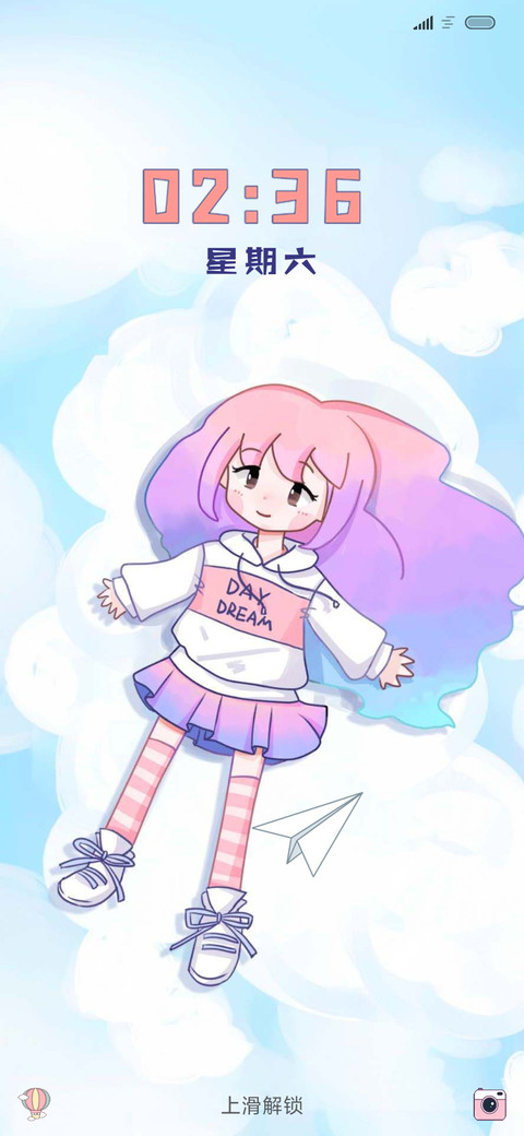 纸飞机 screenshot