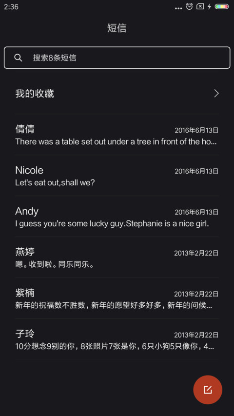 钢铁旧金属 screenshot