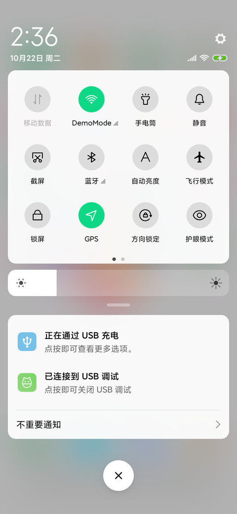 Color 白 screenshot