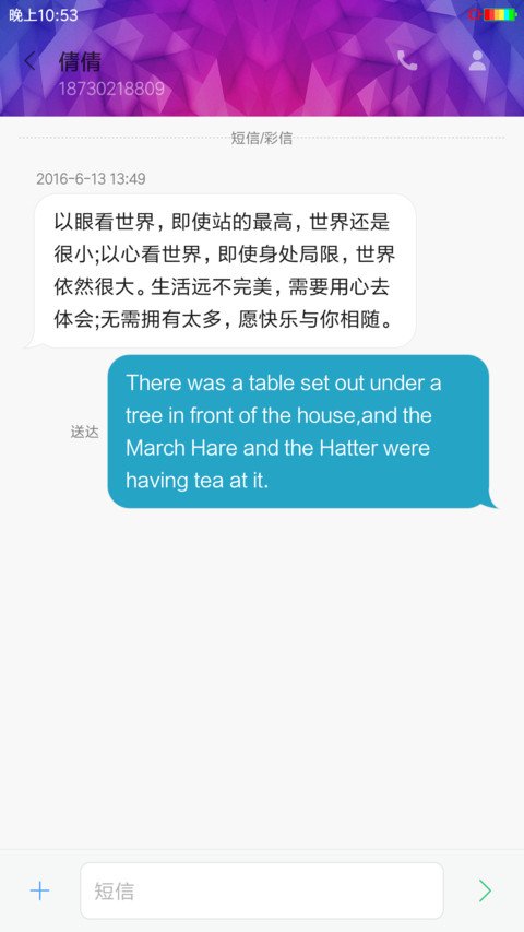 官方蓝 screenshot