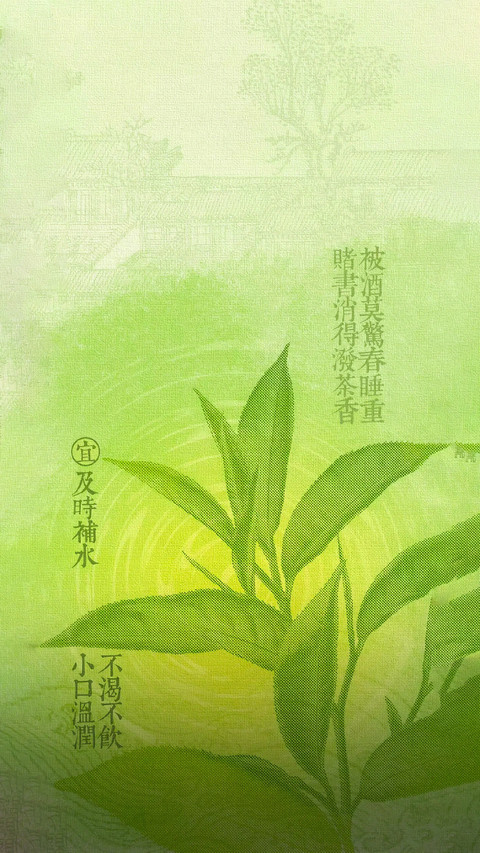 愿盛夏无忧 screenshot