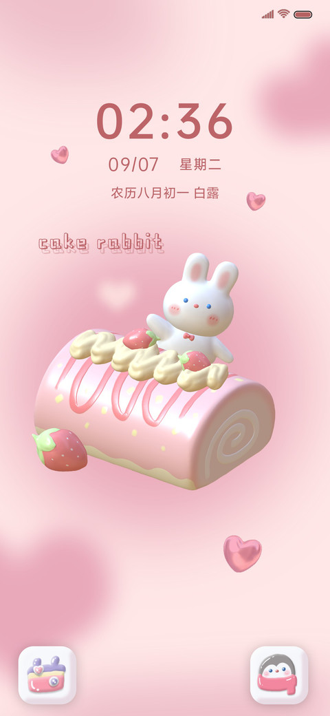 3D nomad小可爱 screenshot