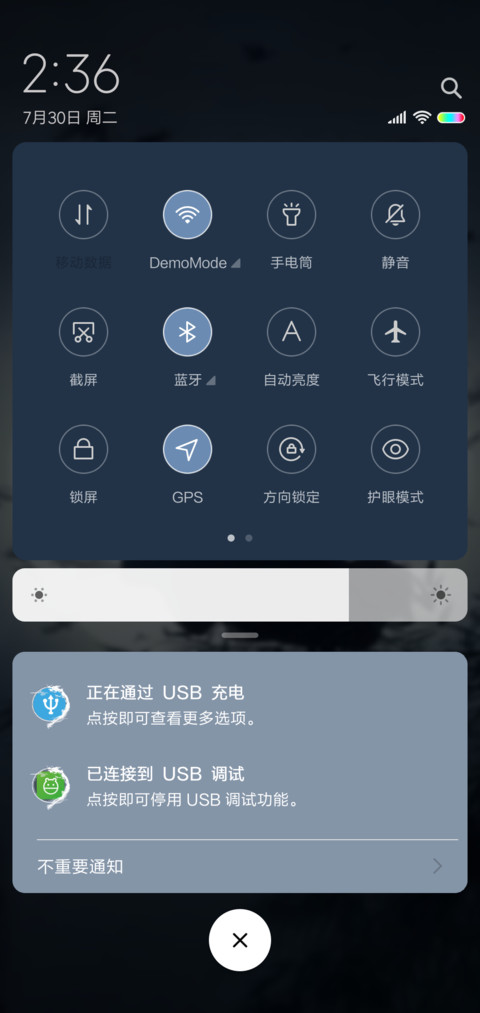 魔道祖师动画笛声扬 screenshot