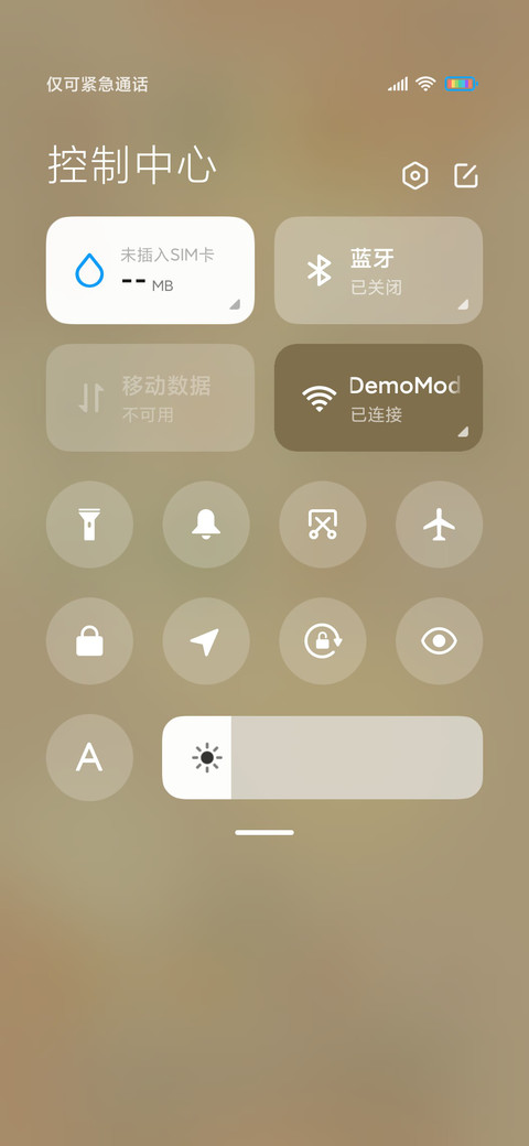 莫兰迪 screenshot