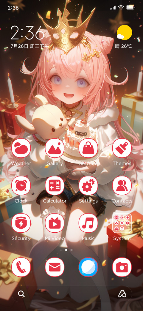 Princess birthday screenshot