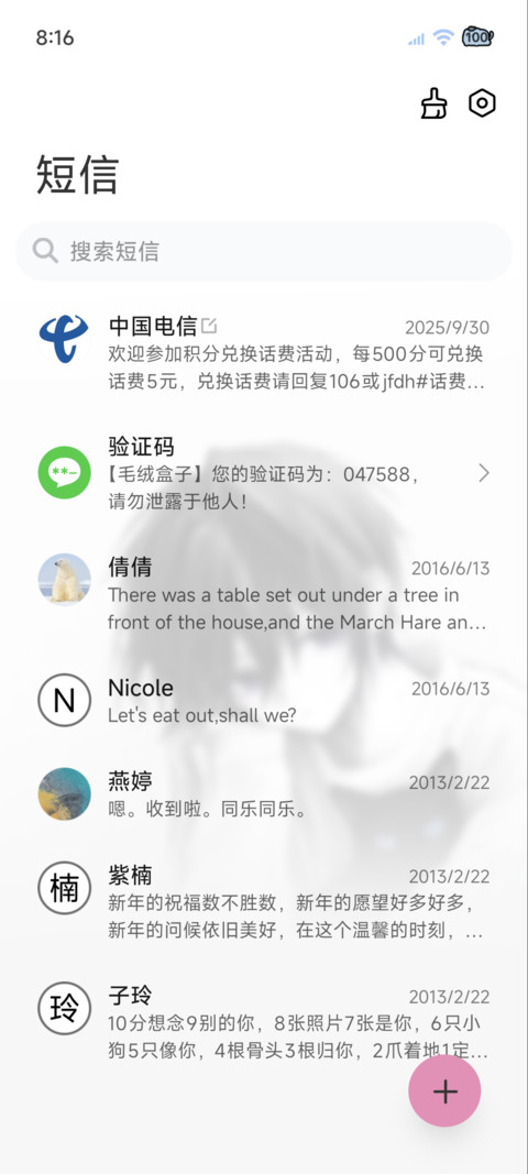 猫与少年 黑白重感 screenshot