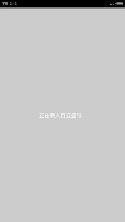 不提爱情【希柚美女系列】 screenshot