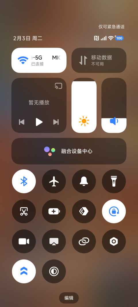 宝藏积木屋 screenshot