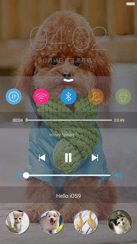 养它,喂它,陪它睡觉 screenshot